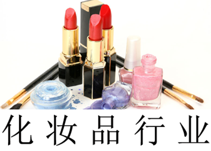 化妆品行业-推进精益生产改善案例